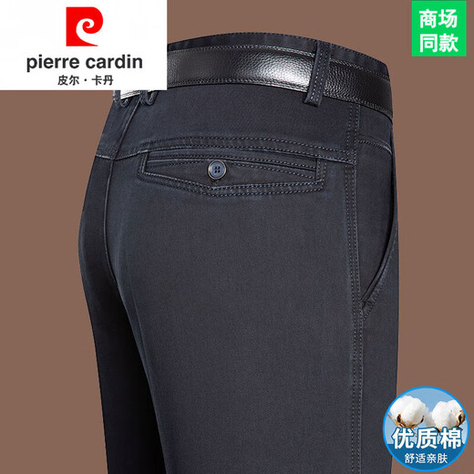 Pier Cardin Casual Jeans für Männer hohe Taille Deep-Schritt mittleren Alters und ältere, gerade losen Hose Frühling und Sommer Dad lässig Hosen 3892-Dark Lan (Sommer) Dünner Stil 31 [Taillenumfang zwei Fuß vier]