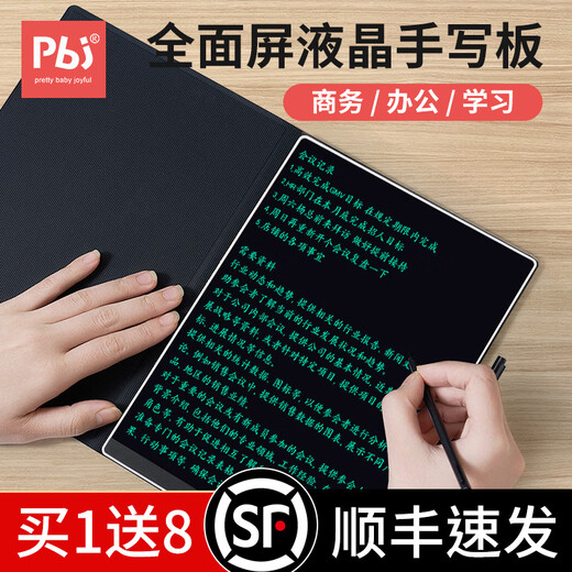 PBJ LCD handwriting pad, full screen, portable electronic notebook, high school student draft book, paperless draft paper handwriting book, meeting minutes book, business intelligence office notepad, 9.5 inches - white, business black leather case