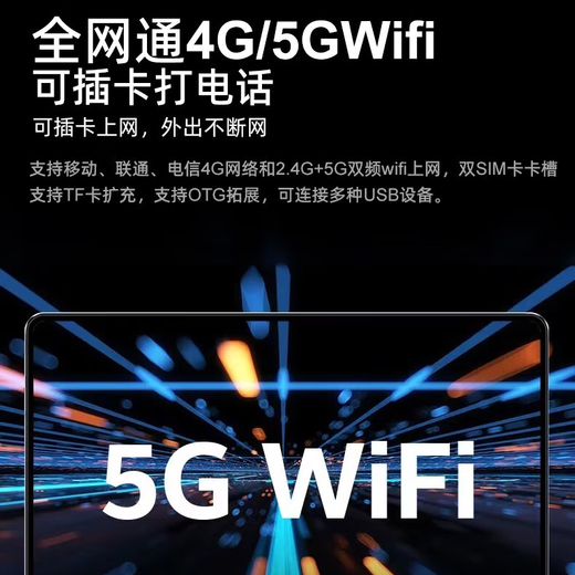 Эксклюзивный планшет Honor WiFi 5G с полной сетью «два в одном» 4K HD Чип Dimensity 9400 120 кадров Высокопроизводительный iPad Silver Флагманская версия Padpro16G+512G+ Роскошный подарочный пакет Официальный стандарт