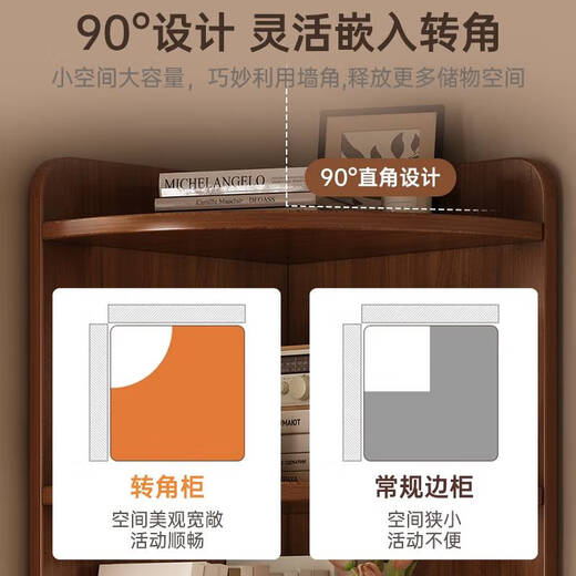 Yonghuan corner cabinet corner cabinet 90 degree wall triangle storage cabinet living room floor corner storage rack household bookshelf main picture cabinet door 12040cm - Tulip sandalwood - high