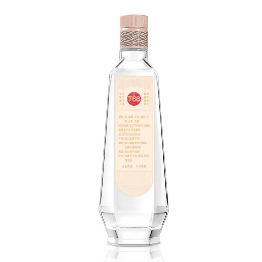 沱牌 沱牌特级T68 浓香型 白酒 50度 480ml*2瓶 礼盒装