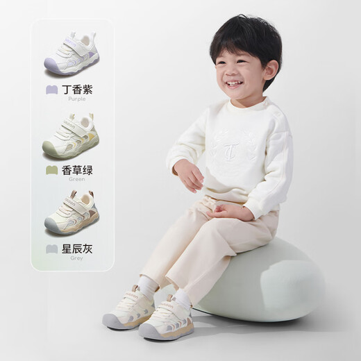 Chaussures stables de Shepherd Boy Spring and Automne Style Chaussures pour les tout-petits Baby Girl Soft Sole non-glip Baby Shoes Mesh Boy's Shoes Lilac Purple 20