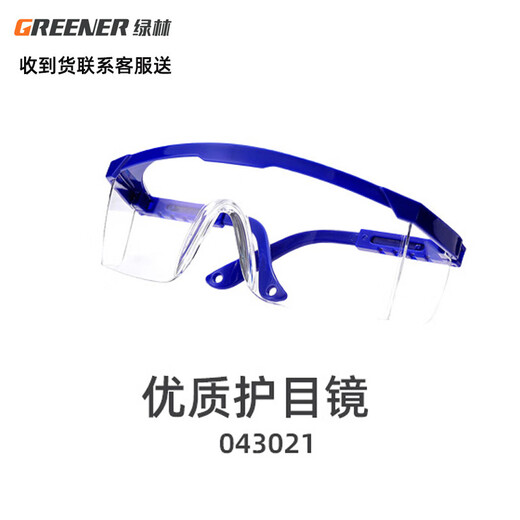 GREENER angle grinder cutting disc grinding wheel disc hand grinder cornea resin polished metal 55 pieces 107*1.2*16mm