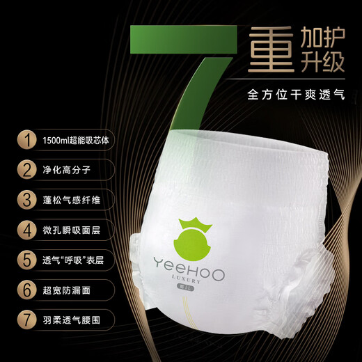 Yeehoo petit pantalon vert couches bébé pantalon de traction bébé xl taille 3 pack d'essai pack
