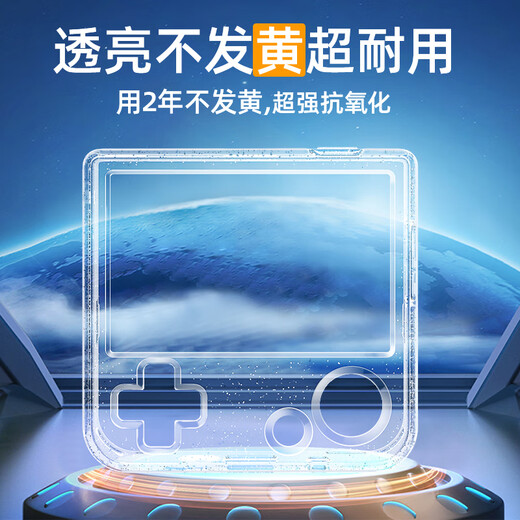 YWZR suitable for 100-word word cutting machine protective case English learning machine 1S hard shell protective case transparent glitter with lanyard hole glitter case + explosion-proof tempered film + gray storage box (