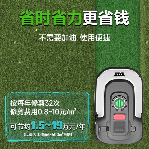 YAT 8802 intelligent lawn mowing robot lithium battery tool lawn mower household small automatic garden lawn mower 8802 lawn mowing robot