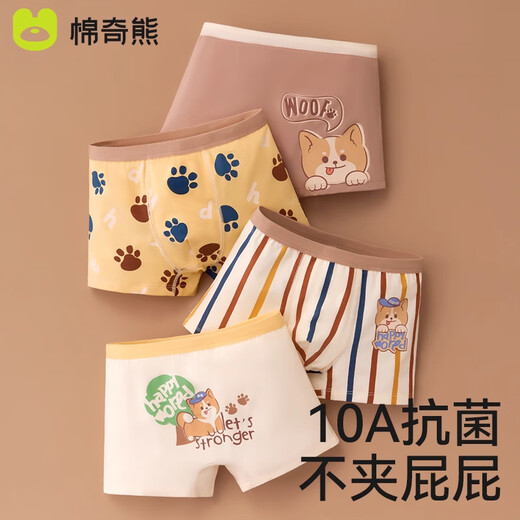 Mianqi Xiong boys' underwear autumn and winter combed cotton four-corner children's cotton small and medium-sized boys' boxer-B212-4 pack-M