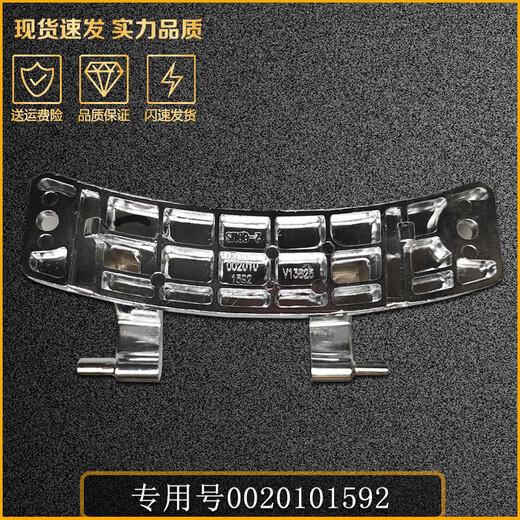 适配滚筒洗衣机铰链XQG100-14HB30GU1JD-14HBD70U1JD原装配件 原装门铰链1592