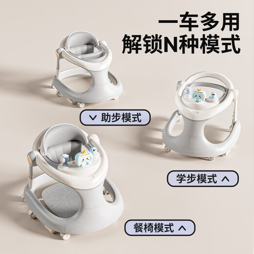 巧乐熊婴儿学步车多功能防o型腿婴儿2025款学行车1-3岁宝宝防侧翻助步车 月岩灰-经典款 (餐盘)