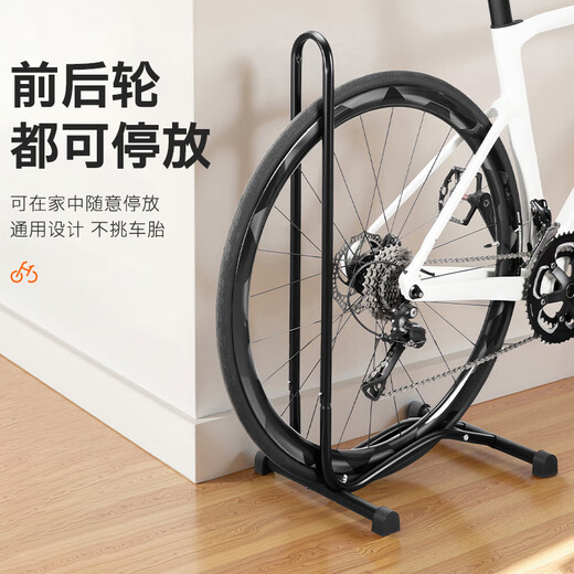Yaphtes bicycle parking rack mountain bike bracket road bike indoor stand vertical display rack support rack accessories equipment