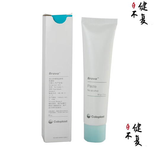 康乐保（Coloplast）Brava12050 造口防漏膏 医用造口袋底盘防漏膏造瘘膏 1支60克