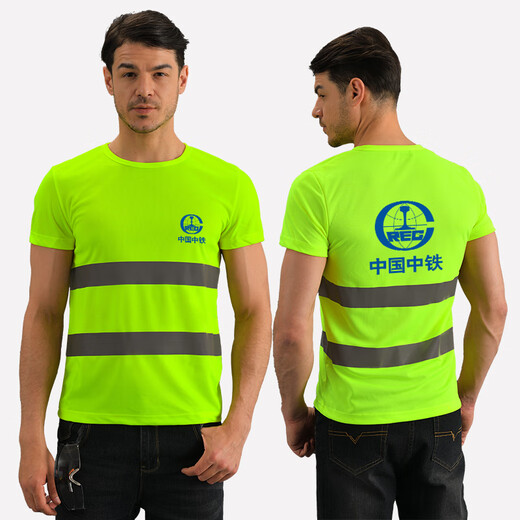 Reflective quick-drying t-shirt construction site safety clothing short-sleeved cycling advertising work clothes vest reflective vest fluorescent yellow L code