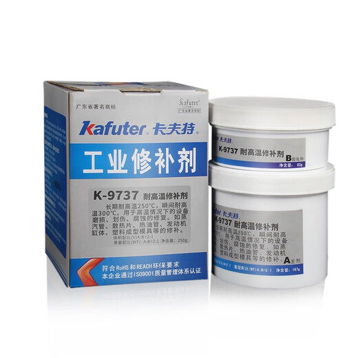 K-9737 耐高温工业修补剂 发动机缸体修复剂模具机床修补剂