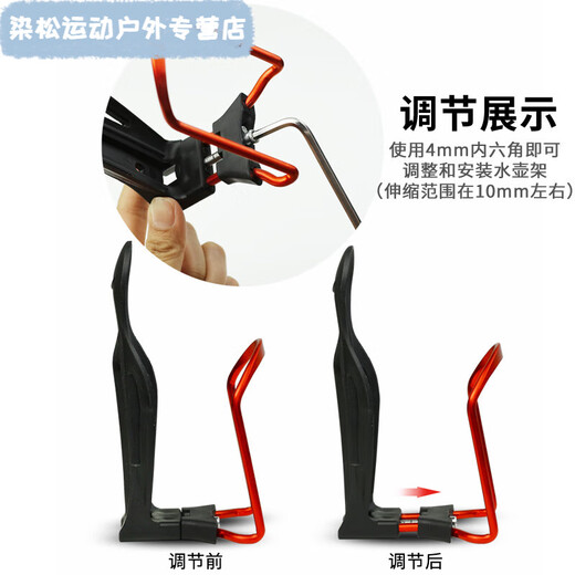 Meikejie store bicycle water bottle rack mountain bike road bike ultra-light aluminum alloy quick release water bottle rack cycling equipment bicycle plastic model black (tools + screws)