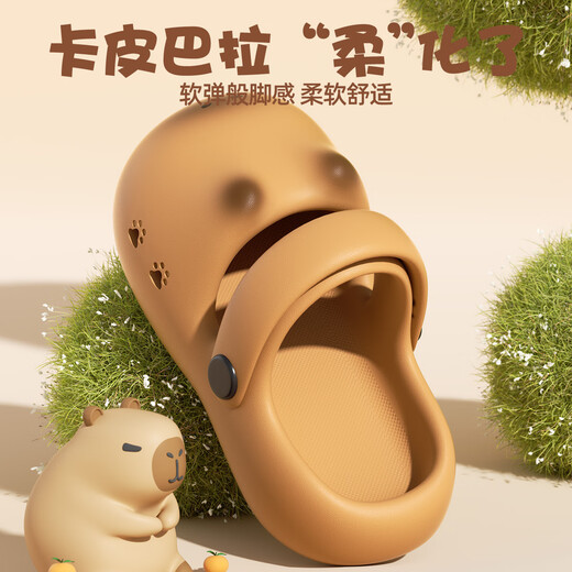 利达妮（TZLDN）卡皮巴拉儿童拖鞋女童新款夏季室外穿沙滩凉鞋防滑亲子洞洞鞋男童
