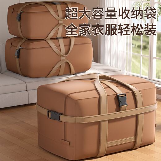 Jiebaina Moving Packing Bag Large Capacity Quilt Clothes Storage Organizing Bag Thickened Oxford Cloth Live-in School Luggage Check-in Bag Mocha Brown Large Double-layer Thickened Oxford Cloth/Lock Reinforced