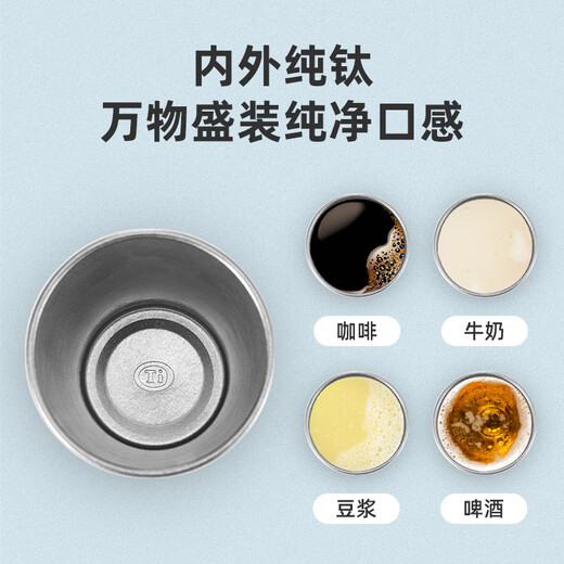 Amenger German pure titanium beer cup outdoor camping water cup juice cup single layer portable cup anti-fall cold drink cup titanium cup