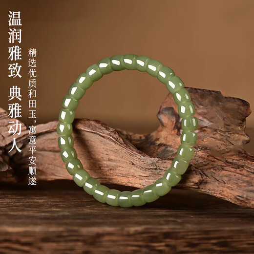 Hongliangyuan Selected Hetian Jade Loose Bead Bracelet Genuine Clear Water Beads White Jade Bracelet Old Type Bucket Beads Men's and Women's Accessories with Beads Deep Clear Water Hetian Jade-9*10MM*1