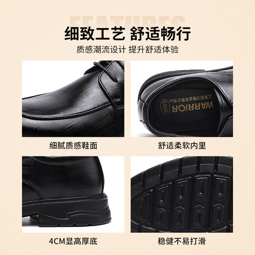 Huili official leather shoes men's summer breathable formal shoes British style derby shoes men's black 42