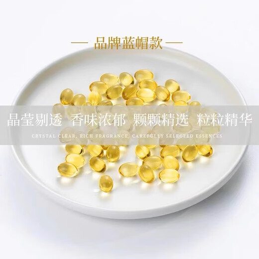 灵芝孢子油软胶囊 长白山破壁灵芝孢子粉提取林芝袍子油60粒 FDA出口中元益宝牌【十盒600粒】