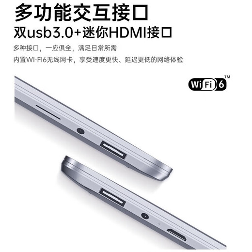 
HUMI independent display RTX3050 [12-core i7+i9 Core] Intel gaming laptop Black myth chicken eating ultra-light and thin design office high-end portable AI large screen Core i7+GTX1050 independent display hot-blooded version 32G running + 1024G solid-state high-speed hard disk