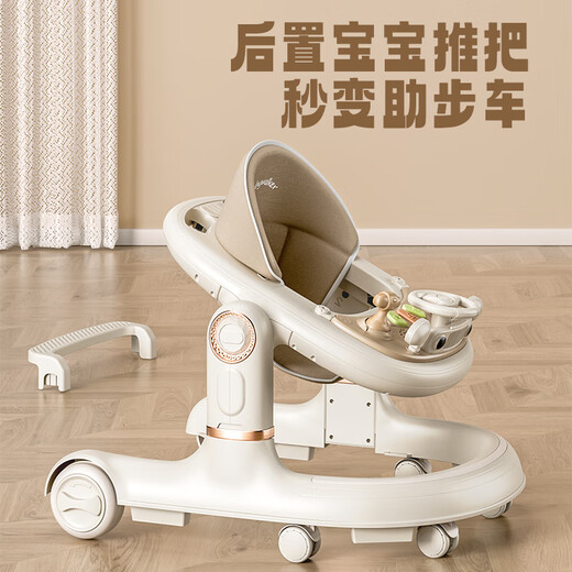 
Xiyoumi walker anti-o-leg baby 2025 anti-rolled multi-function hand-pushed walker for babies over 9 months old milk tea [push rod + meal plate + music plate + foot pad]