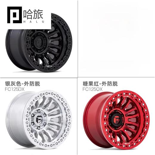 Les roues de Harbin conviennent à la modification hors route de 17/18/20 pouces