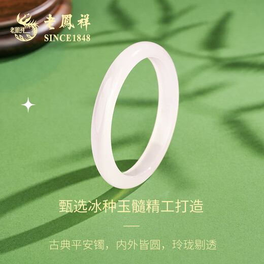 Lao Fengxiang White Moonlight Chalcedony Bracelet Women's Peace Bracelet Chinese Style Lychee Frozen Ice Jade Jingles Bracelet for Girlfriend's Birthday Gift White Moonlight #58 Peace Bracelet 10MM