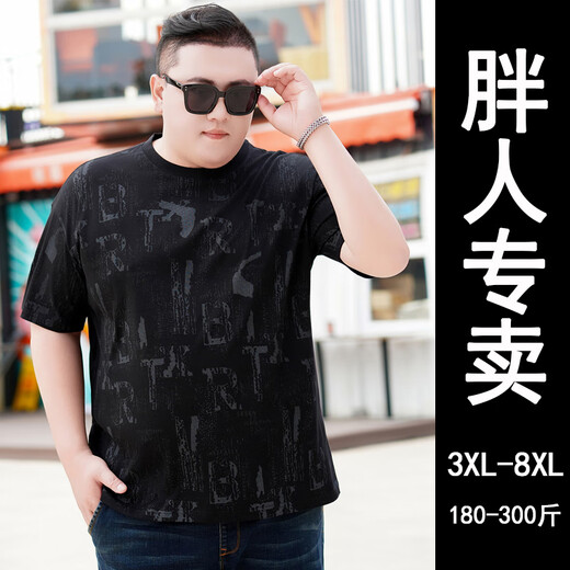 皮尔卡丹（pierre cardin）大码圆领短袖t恤男夏季胖子纯棉宽松加肥加大印花半袖男体恤衫潮 9922 白色 3XL 185(180-200斤)