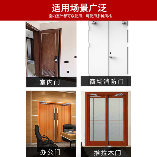 汇泰龙暗藏闭门器隐藏式液压缓冲安装消防门弹簧家用自动关门器 GZ-3523 GZ-3523暗藏闭门器[45kg-65kg]