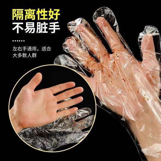 100 pieces of disposable gloves durable and thickened food grade PE plastic kitchen cleaning supplies small bag 100 pieces of disposable gloves in 1 bag