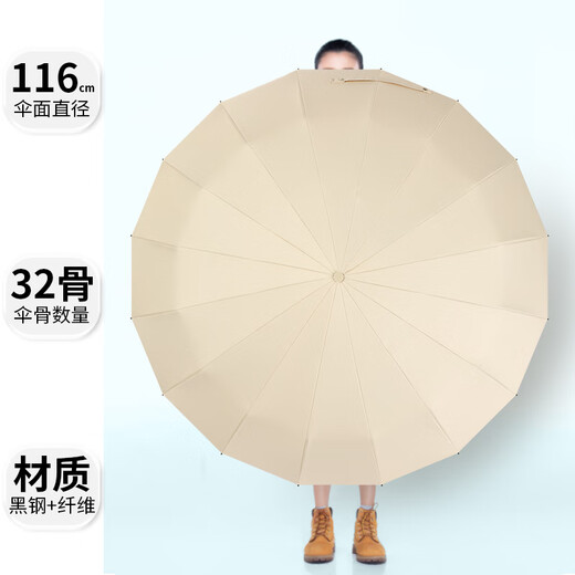 全自动折叠雨伞大号男士加固加厚结实抗风晴雨两用女太阳伞遮阳伞 创意环扣】加大黑胶双人【12033