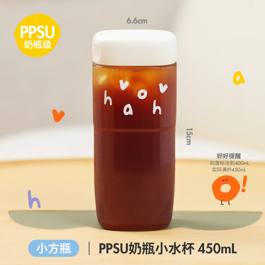 Good classmate PPSU coffee cup, good-looking water cup, high temperature resistant cup for female students, summer anti-fall straw, portable cup for children, flat lid for direct drinking 450ml