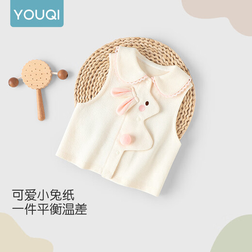 Youqi baby vest spring and autumn outer wear internet celebrity baby spring vest vest small vest trendy clothing boys and girls autumn and winter vest apricot bunny 80