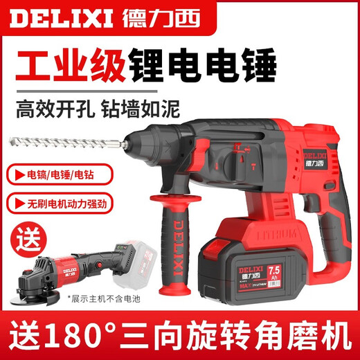 Wenzhi bürstenloser wiederaufladbarer elektrischer Hammer und elektrischer Pick-Dreizweck-Hochleistungs-Beton-Lithium-Batterie Wireless Industrial Impact Drill