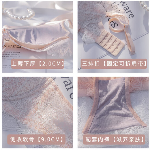维多利亚的格调维密系列内衣女聚拢无钢圈文胸防下垂蕾丝调整型收副乳小胸罩套装 【套装】深蓝色 70A 32A