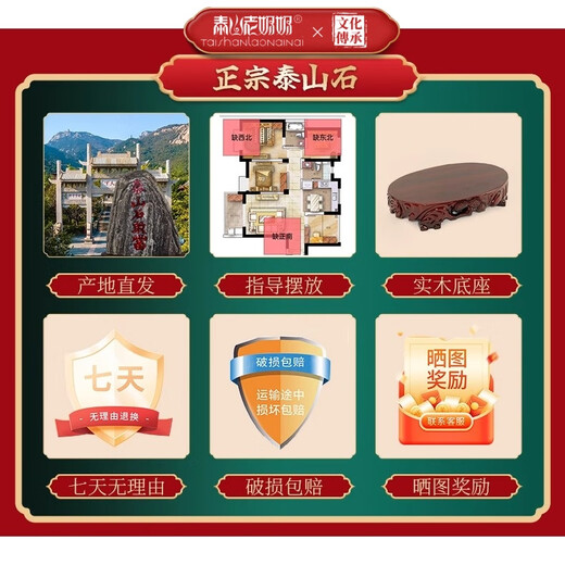 Taishan Old Lady Taishan Stone Gandang Haus Taishan Stone Natural Rohes Stein Wohnzimmer Filling Eckbüro Backing Mountain Petrochemical Road Ornament Taishan Stein-B1105 Taishan Yang Stein