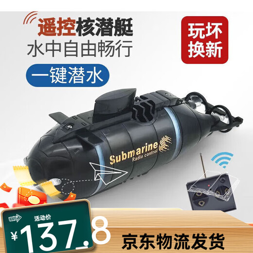 Xiannian Kinderspielzeug Fernbedienung Mini-U-Boot Nuklear-U-Boot-Lademodellbootboot Fischtank Wassertank Yacht Simuliertes Schnellboot Blau Dragonfly Ladeversion Vierkanal Ladeversion + Fernbedienungsbatterie + Schraubendreher + Ladekopf