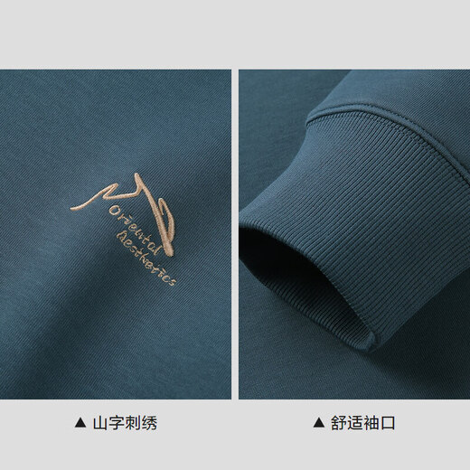 HLA Hailan House sweatshirt men's mountain is not high series round neck embroidered simple long-sleeved men