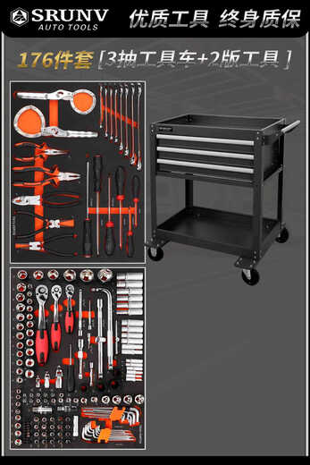 Huili Auto Repair Tool Cart Set Complete Set of 176 Pieces Industrial Grade Mobile Drawer Tool Box Heavy Duty Tools 176 Pieces + 4 Layers Red Tools