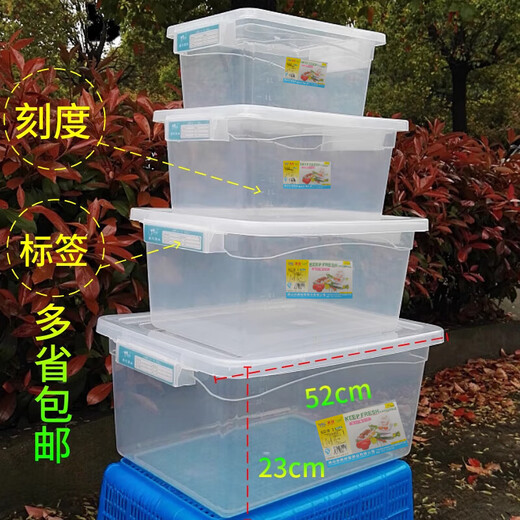 火贝加厚酒店厨房保鲜塑料盒长方形商用大容量超大食品盒冰箱收纳密封 加厚型【9925】