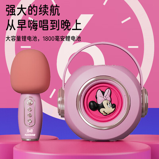 
Disney wireless karaoke microphone and audio integrated children's microphone Bluetooth speaker boy and girl toy birthday gift powder