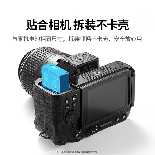 绿联适用佳能LP-E17相机电池/充电器R10RP 850D R50 R8 R100 800D 200D二代 750DR50V数码单反相机电池 【一电一充】容量升级1050mAh不虚标