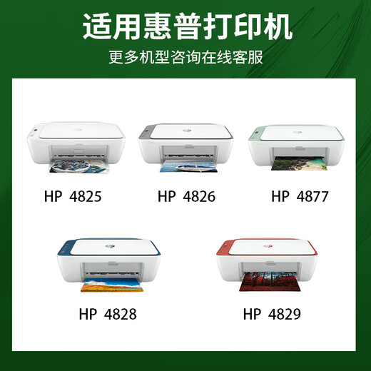 Jingcheng 47xl schwarze Tintenpatronen sind für HP HP Deskjet Ink Vorteil Ultra 4825 4826 4877 4828 4829 4925 Druckertintenpatronen -Tinte 47 Tintenpatrone geeignet