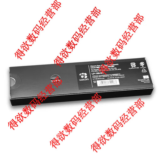 Heguan (WACOM) Digitaler Tablet-Drucksensor Pen CTL472 672 4100 6100 Yingtuo CTH490 690 handbemalte Board Pen CTL472/672 [Box-Pack-Set] 0x0cm