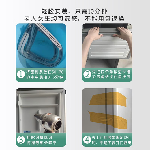 海尔BCD 455WDGB 356WACVJ 728WDCA 343WDPM冰箱门密封条胶条门封 BCD-356WACVJ[抽屉下门封条]