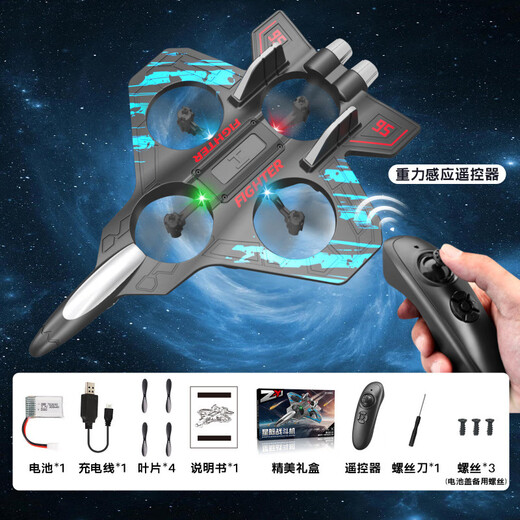 
[Genuine with double electric] Technology remote control aircraft foam quad-axis scientific flight experiment drop-resistant drone toy 479 green handle remote control aircraft dual battery