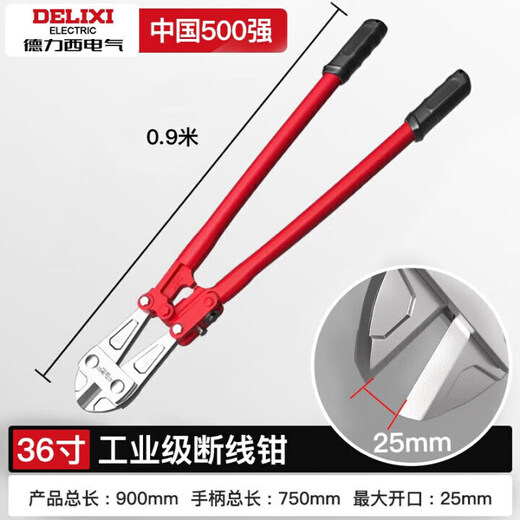 DELIXI ELECTRIC Bolt Cutters Industrial Grade Steel Bar Cutting Steel Wire Large Pliers Labor-saving Powerful Scissors Cutting Locking Pliers Cable Cutting 36 Inch