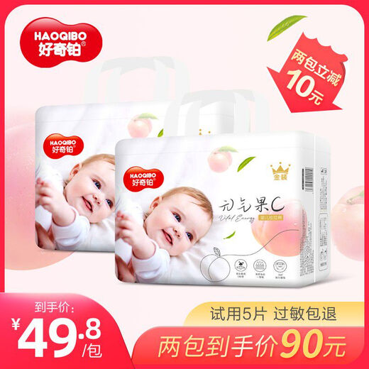 好奇铂拉拉裤夏天轻薄款婴儿纸尿裤透气男宝宝专用女尿布湿试用装 L 透气干爽 拉拉裤 4包