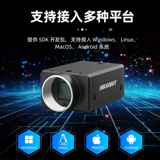 Official flag Hikvision Robot global industrial camera Gigabit network port black and white color CMOS machine vision high-speed motion camera to shoot moving object scenes 10 million color U port MV-CH100-60UC
